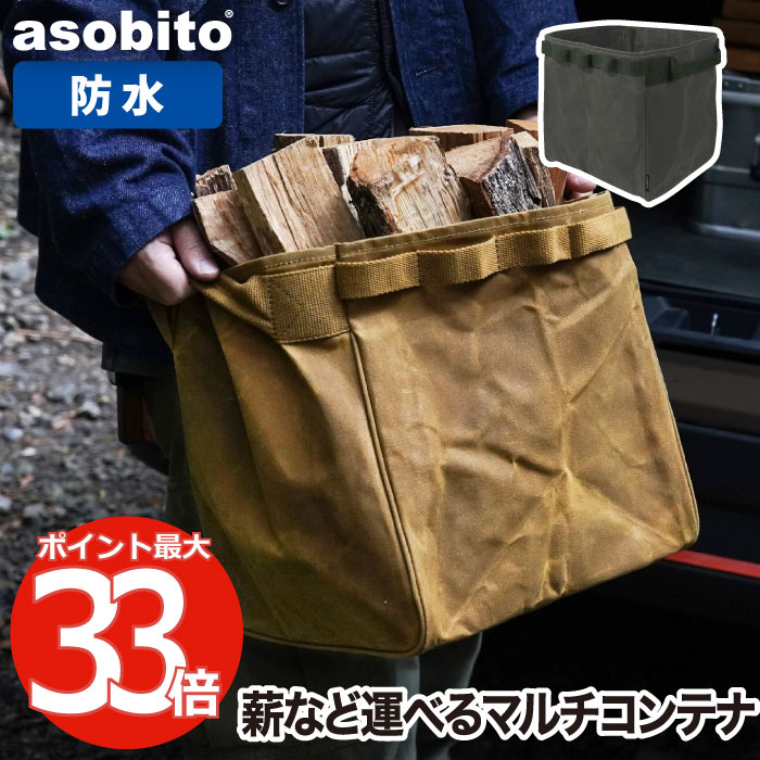 楽天市場】【抽選で最大P全額還元】オレゴニアンキャンパー