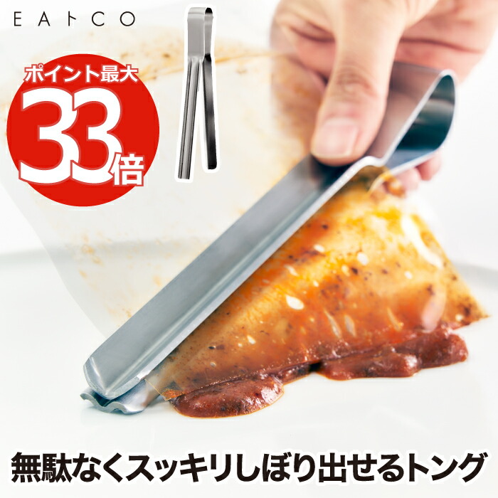 楽天市場】EAトCO Shibolu ShiboluS | ステンレス製 レトルト