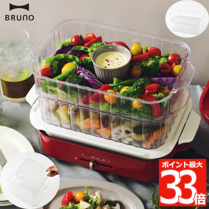 (未使用･未開封品)ヘルシーダブルハットスチーマー 48126 ヘルシーダブルハットスチーマー(1台): キッチン／はぴねすくらぶ