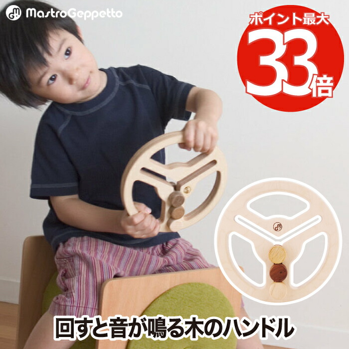 海外おもちゃ　おままごと　車　ギフト 楽天市場】おままごと 車 おもちゃ DIY ままごと 子供 知育玩具