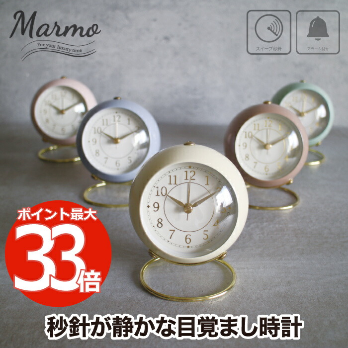 楽天市場】パタパタ時計 目覚まし時計 電波時計 置き時計 時計