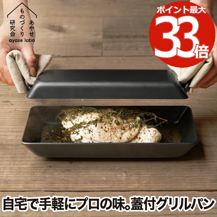 ステーキファヒータグリルチーズのレシピ