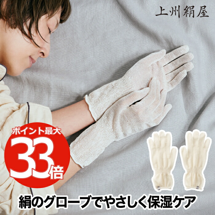 新品 Nitraid リアルストーン GROVE ナイトレイド グローブ 手袋 Amazon | [ザ・ノース・フェイス] Enduris Trail Glove ブラック