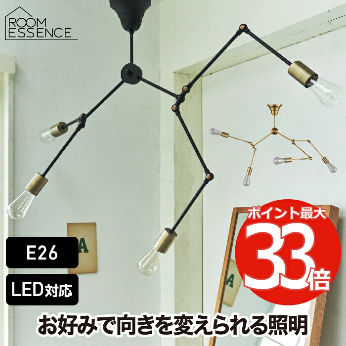 シャンデリヤともし火 吊下げ灯 【選べる排他的権利付】 4灯 エジソン白熱電球S付き添い人 60W E26 白熱電球色 高温発光白熱電球 繊維 取りあわせる 手 照明装置物の具 エジソンバルブ 角度自然調整 北欧風 ビンテージ シャビー リビング 夕御飯 臥し所 和室 入り口・入口 歩廊 洗面所 バス発着場図案化 かっこ良い 新やって行く ライト・照明器具-天井照明-インテリア・寝具・収納