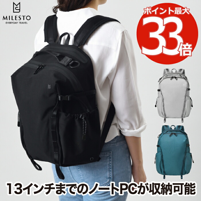 楽天市場】【最大55倍 12/5限定】 ミレスト リュック レディース