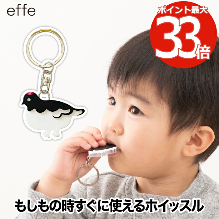 毎日がバーゲンセール 笛 ネックレス effe bottle prism ホイッスル アクセサリー チェーン付 日本製 角型 ペンダント 防災 防犯  お守り 職人 災害時 メガネフレーム スポーツ アウトドア かわいい デザイン シンプル おしゃれ 福井県 プレゼント 子供 女性 ギフト  qdtek.vn