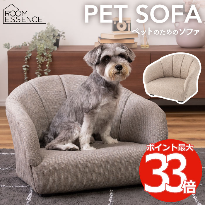 ベンチクッション　猫脚　洋風　ソファ　小型犬　猫　ソファー　アンティーク　風 楽天市場】【お買い物マラソン☆ポイント5倍】 ペット ペット