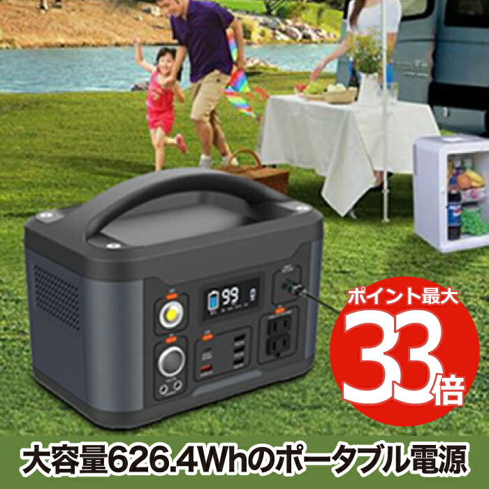 ポータブル電源 高速充電 キャンプ停電対応 ソーラー 大容量 防災 軽量 Amazon.co.jp: Evopow ポータブル電源355Wh 出力400W(瞬間最大