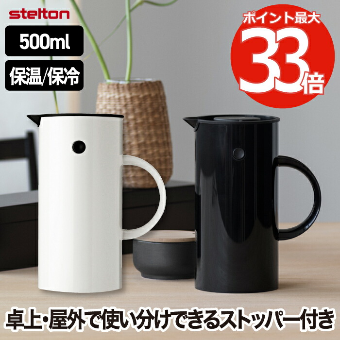 送料＆加工料込 【北欧キッチン用品 未使用品】エバソロ ポンプ