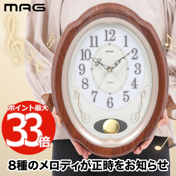 楽天市場】リズム 公式 | 電波 壁掛け 振り子 時計 アナログ
