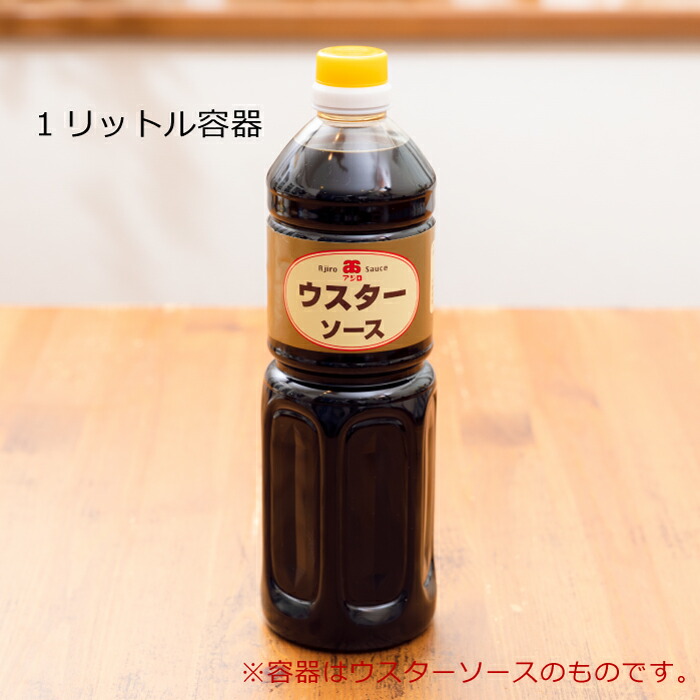 市場 産地直送 お好みソース 1リットル アジロソース 京都の地ソース とんかつソース ソース 焼きそばソース オリソース ウスターソース 1L  お好み焼きソース