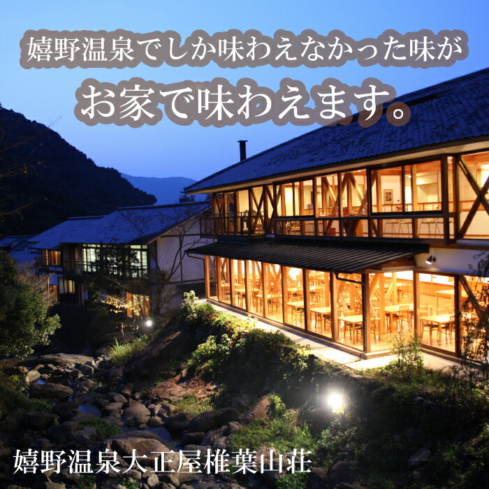 柔らかな質感の 湯豆腐 嬉野温泉 湯豆腐3丁セット 大正屋謹製 嬉野豆腐使用 豆乳 ごまだれ 調理水 鍋セット 佐賀県 ご当地グルメ おつまみ 惣菜  おかず 健康 ヘルシー 無添加食品 美味しい 絶品 お土産 お祝い プレゼント ギフト お中元 おすすめ おうちごはん おうち料理 ...