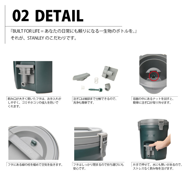 好きに 送料無料 飲水器 飲料水 蛇口 容器 ハンドル付 洗える シンプル 釣り バーベキュー q 部活 遠足 イベント 水 車 夏 花火 花見 レジャー 野球 登山 自宅用 北欧 おすすめ Water Jag 選べる特典付 Stanley スタンレー ウォータージャグ 7 5l