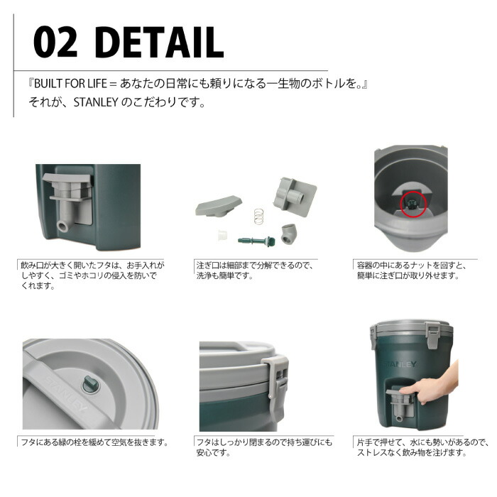 好きに 送料無料 飲水器 飲料水 蛇口 容器 ハンドル付 洗える シンプル 釣り バーベキュー q 部活 遠足 イベント 水 車 夏 花火 花見 レジャー 野球 登山 自宅用 北欧 おすすめ Water Jag 選べる特典付 Stanley スタンレー ウォータージャグ 7 5l 好きに 送料無料 飲水器 飲料水 蛇口 容器 ハンドル付 洗える シンプル 釣り バーベキュー q 部活 遠足 イベント 水 車 夏 花火 花見 レジャー 野球 登山 自宅用 北欧 おすすめ Water Jag 選べる特典付 Stanley スタンレー ウォータージャグ 7 5l