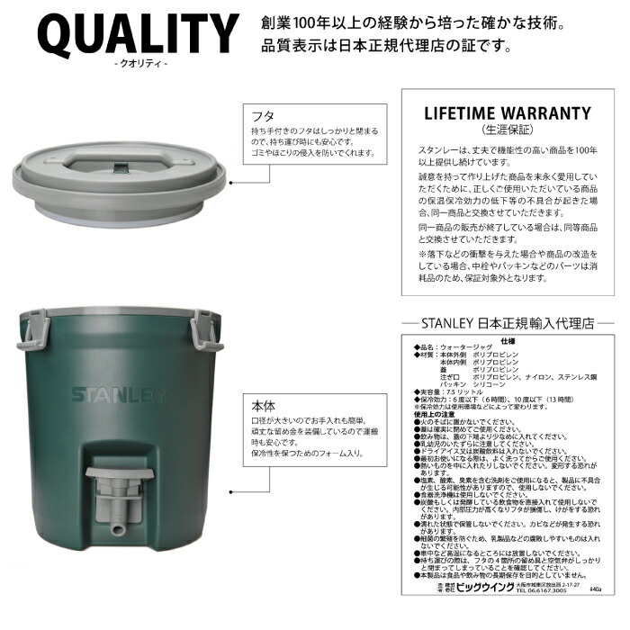 好きに 送料無料 飲水器 飲料水 蛇口 容器 ハンドル付 洗える シンプル 釣り バーベキュー q 部活 遠足 イベント 水 車 夏 花火 花見 レジャー 野球 登山 自宅用 北欧 おすすめ Water Jag 選べる特典付 Stanley スタンレー ウォータージャグ 7 5l 好きに 送料無料 飲水器 飲料水 蛇口 容器 ハンドル付 洗える シンプル 釣り バーベキュー q 部活 遠足 イベント 水 車 夏 花火 花見 レジャー 野球 登山 自宅用 北欧 おすすめ Water Jag 選べる特典付 Stanley スタンレー ウォータージャグ 7 5l