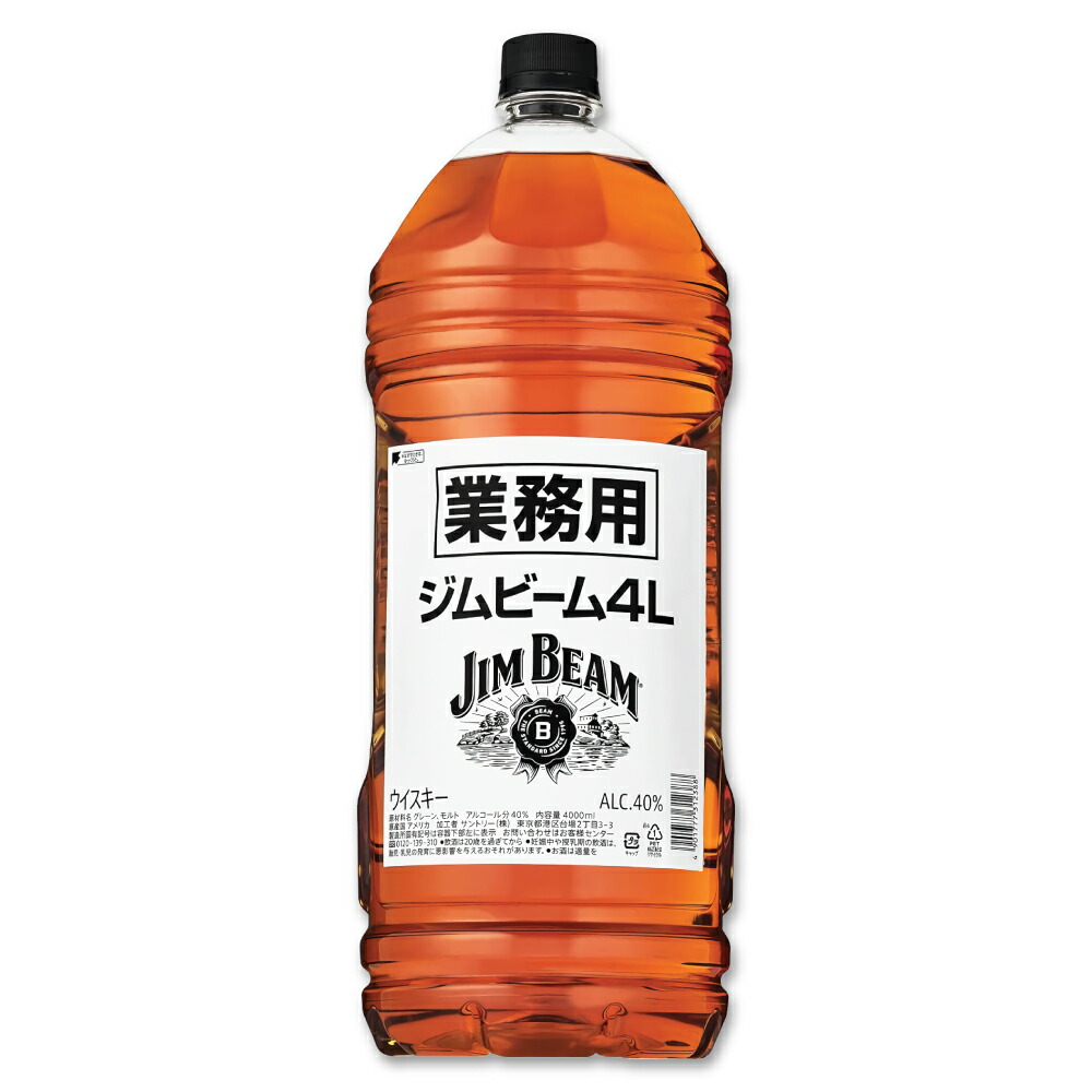 楽天市場】【全品P3倍 2/1限定】ジムビーム 4000ml 4Lバーボン