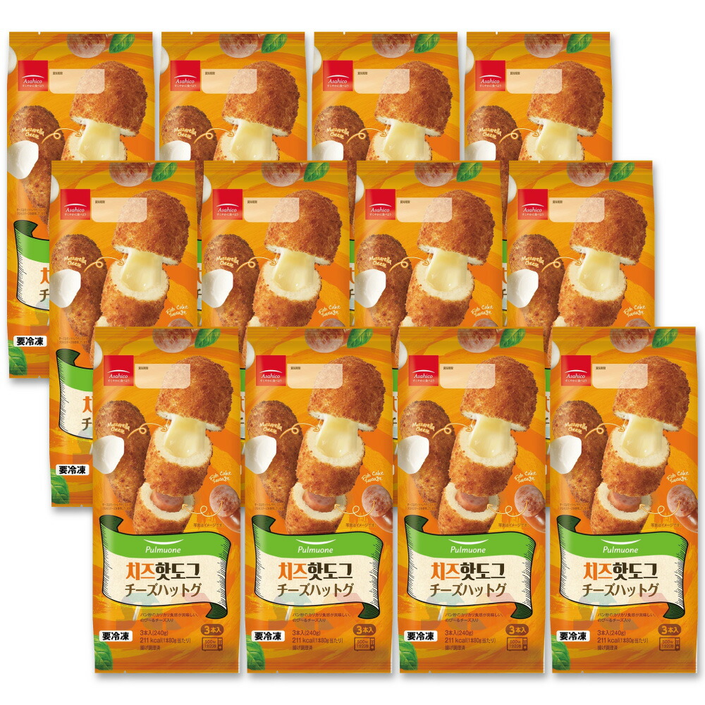 【クール冷凍便】プルムウォン チーズハットグ 240g(80g x 3本) 12袋セット 箱売り 1BOX / 冷凍 Asahico アサヒコ 韓国 アメリカンドッグ｜メダチ