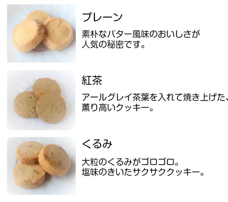 楽天市場 クッキー 詰め合わせ 送料無料 プレミアムクッキーセットｌ クッキーセット特大 ギフト 手作り 焼き菓子 高級 おしゃれ かわいい お菓子 洋菓子 上品 御礼 贈り物 手土産 挨拶 産休 サクサク たくさん 内祝い お祝い 紅茶 チョコチップ 菓子折り 快気祝い