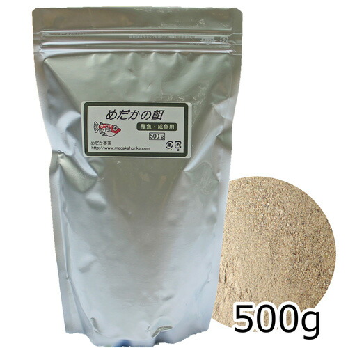 楽天市場 めだかのエサ おとひめ サイズ B2 日清丸紅飼料 25グラム メダカ餌 送料無料 めだか坂 楽天市場店