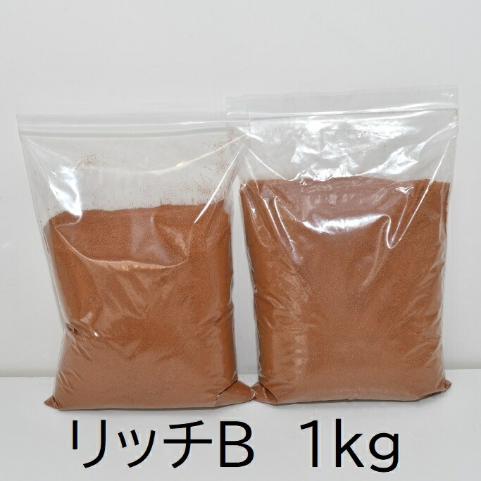 リッチB 300g 433円/100g メダカ 餌 エサ えさ 淡水魚 高タンパク育成フード ビオトープ 金魚 熱帯魚 グッピー めだか屋  猫飯 