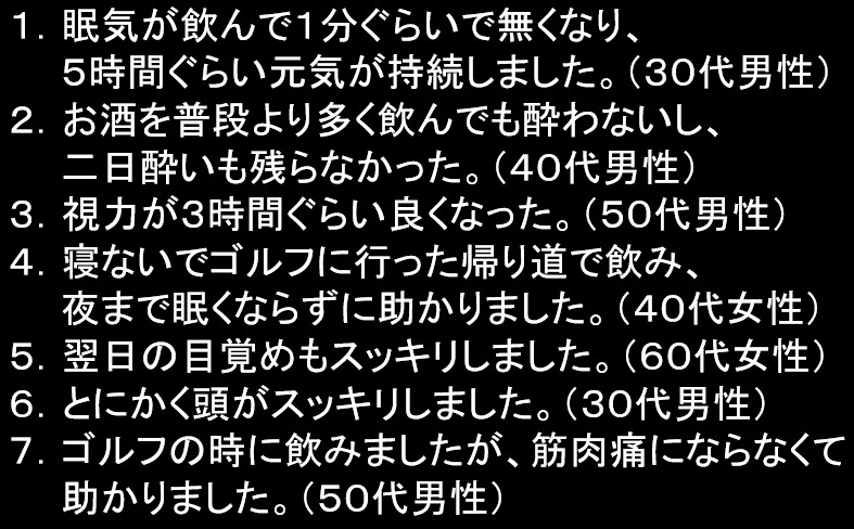 ゴールド褒章 Goldmedal 60g 3カバン 3箱 オールインワンドリンク 自由エネルギードリンク 清新商いもの 眠気覚まし 二主日酔い ドンキ ドン キホーテ ドンキホーテ 滋養剤 栄養ドリンク 題目 数級 高遣い道 人受け お便益 善い 李 ブルーベリー 母者人の日 神様の日 貨物