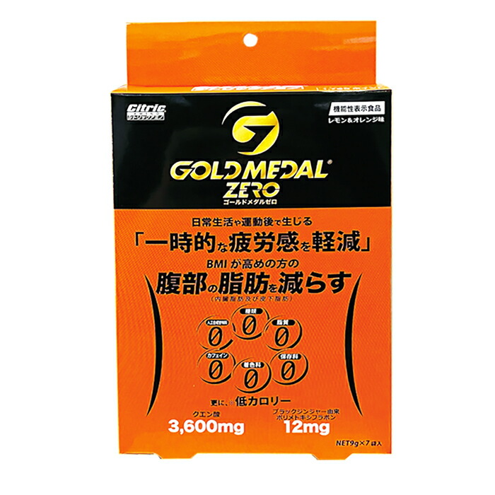 楽天市場】シトリックアミノ エブリデイコンディション(6g*20包