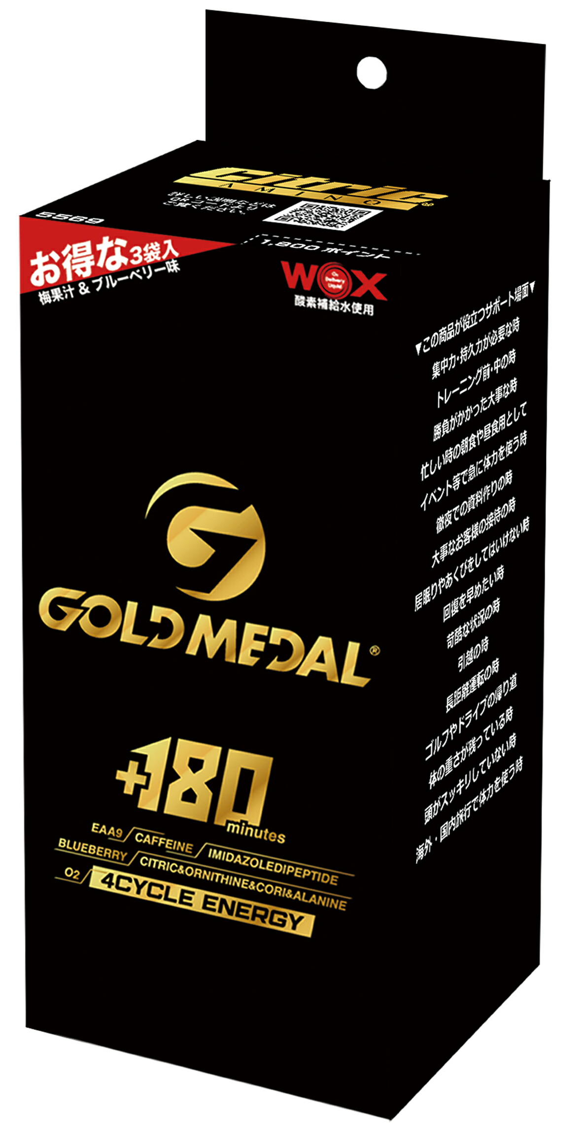 ゴールド褒章 Goldmedal 60g 3カバン 3箱 オールインワンドリンク 自由エネルギードリンク 清新商いもの 眠気覚まし 二主日酔い ドンキ ドン キホーテ ドンキホーテ 滋養剤 栄養ドリンク 題目 数級 高遣い道 人受け お便益 善い 李 ブルーベリー 母者人の日 神様の日 貨物