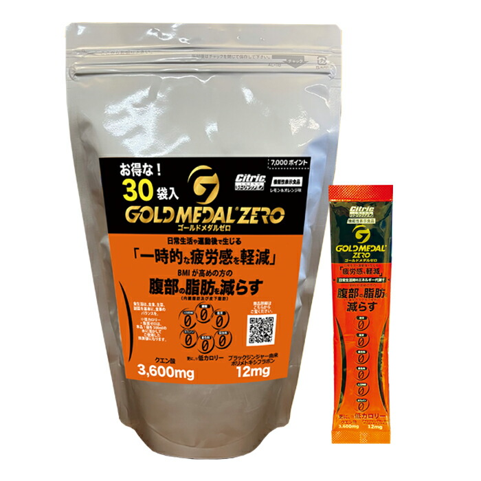 シトリックアミノエブリデイコンディション6箱 シトリックアミノ エブリデイコンディション (6g×20袋入