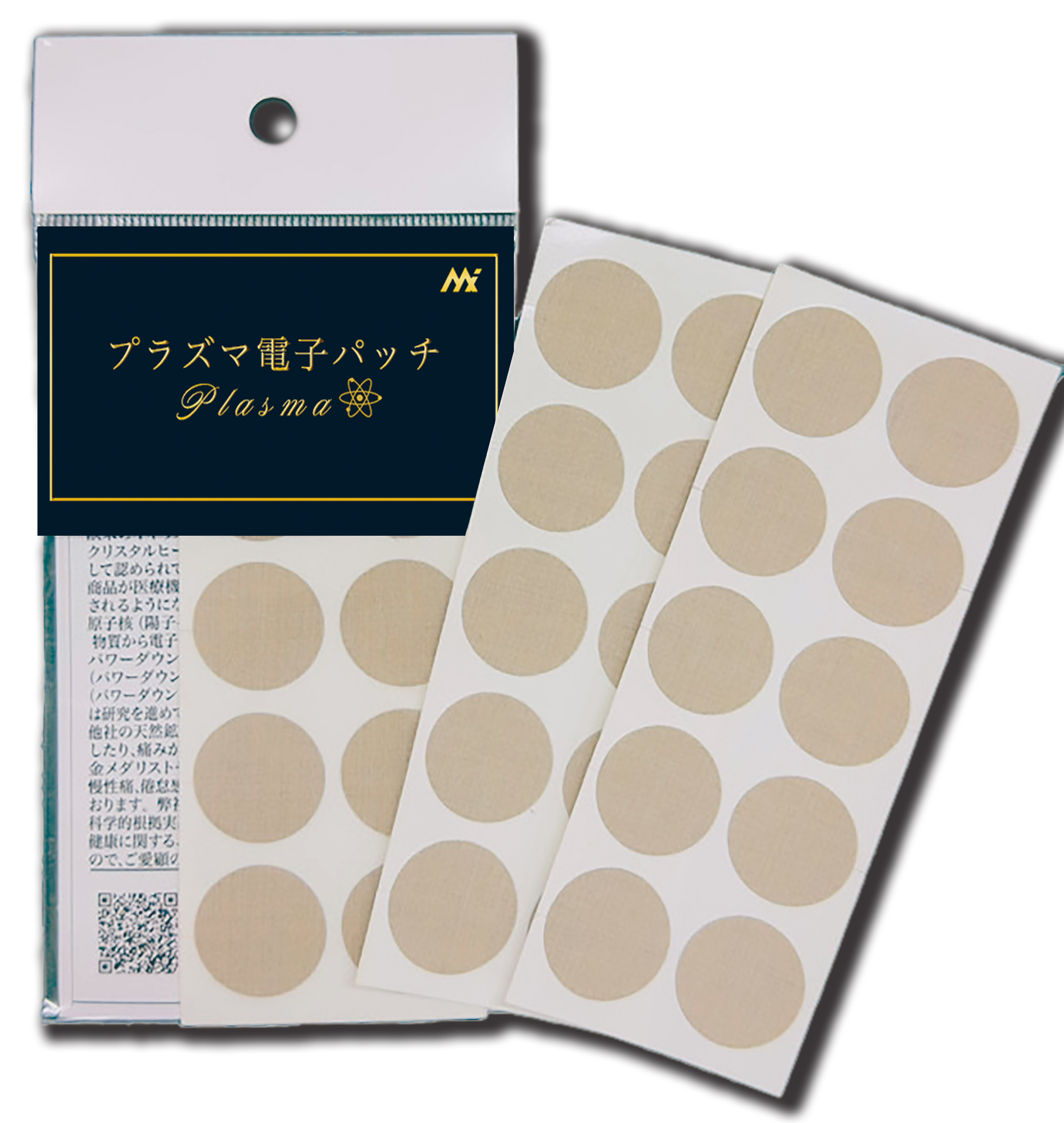 楽天市場】【メーカー公式】世界の丸山茂樹プロが大絶賛！ シ