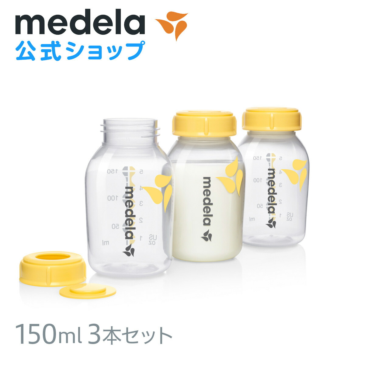 楽天市場】公式 Medela (メデラ) シリコン母乳コレクター 直接授乳時やさく乳時に片方の胸からあふれる母乳をしっかりと受け止めます 母乳育児をサポート  搾乳 漏れ防止 母乳カップ 母乳パッド さく乳器 搾乳器 搾乳機 ベビー用品 | 赤ちゃん用品 母乳 授乳 送料無料 ...