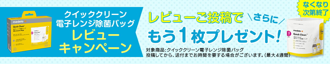 楽天市場】公式 Medela (メデラ) スイング・マキシ電動さく乳器 楽天市場】公式 Medela (メデラ) スイング・マキシ電動さく乳器