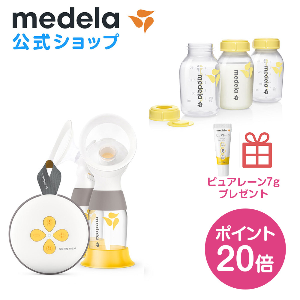 楽天市場】【ポイント20倍】公式 Medela (メデラ) ソロ電動さく乳器