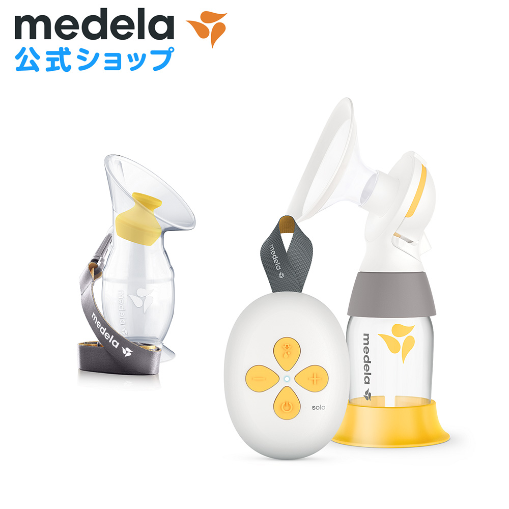 楽天市場】公式 Medela (メデラ) サポートセットA ソロ電動さく乳器＋