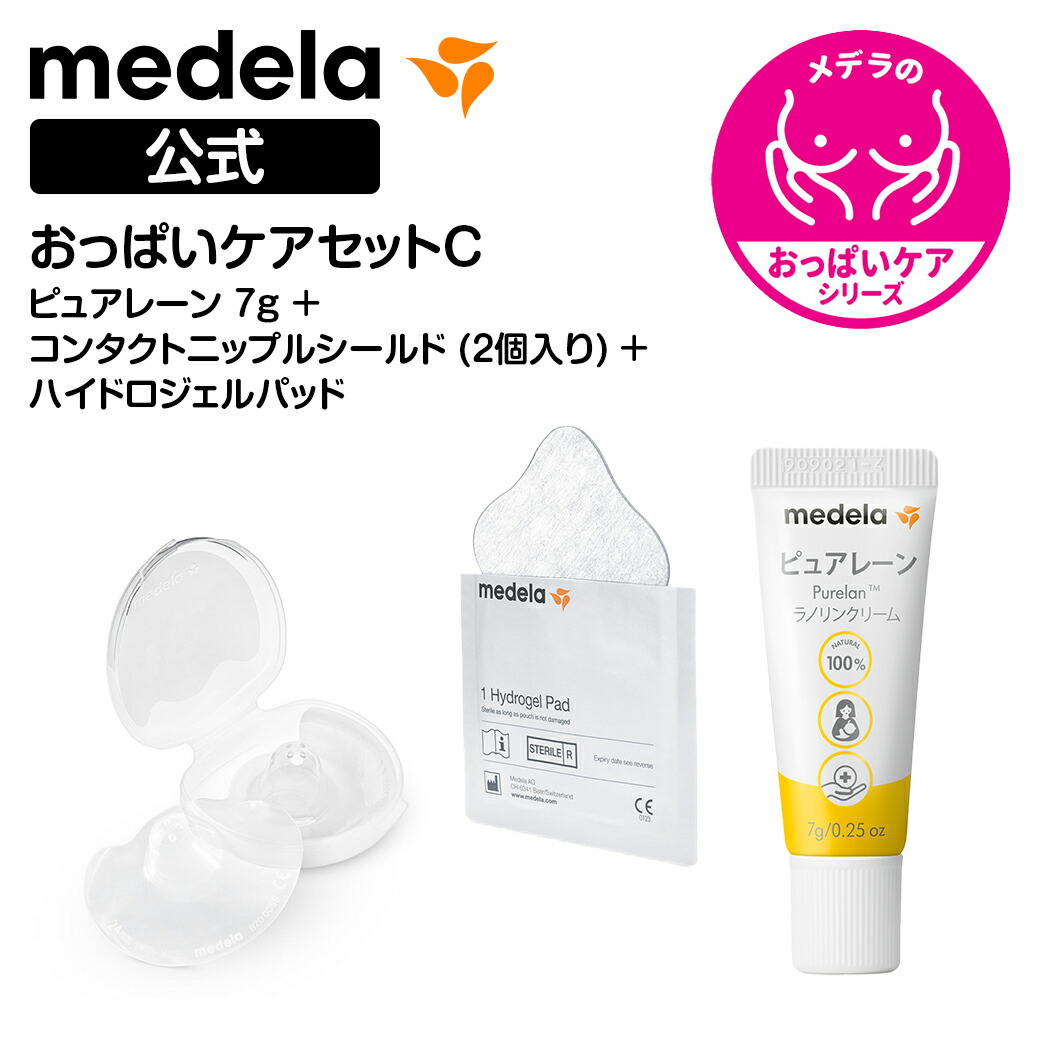 【楽天市場】公式 Medela (メデラ) ハイドロジェルパッド (4枚入り) 乳頭ケア ジェル 4枚 滅菌済み 個別包装 授乳 乳首 おっぱいケア  medela 母乳育児| 乳頭 保護 授乳 授乳用品 胸 ケア ベビー用品 赤ちゃん ベビーグッズ 赤ちゃん用品 母乳 育児 出産 産後 出産 ...