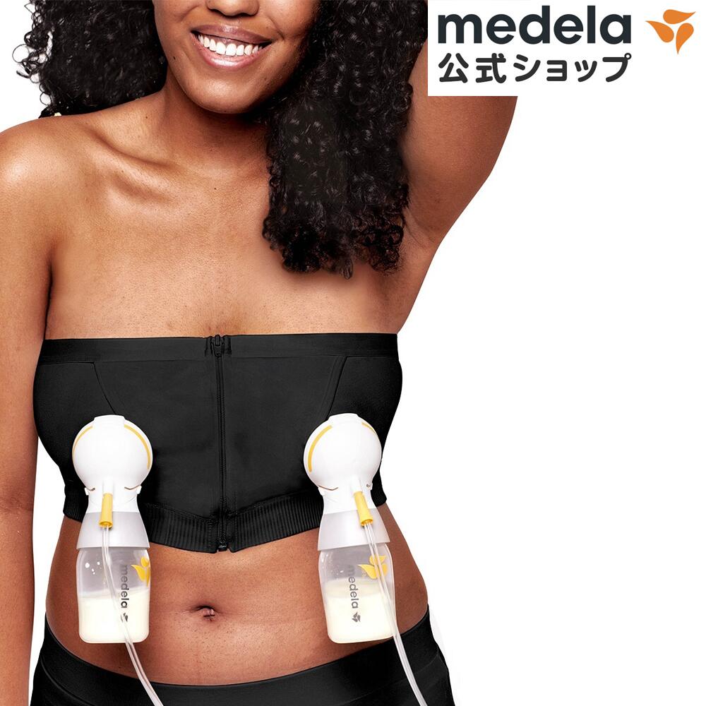 メデラ フリースタイル電動さく乳器　最上位モデル さく乳器レンタルのご案内