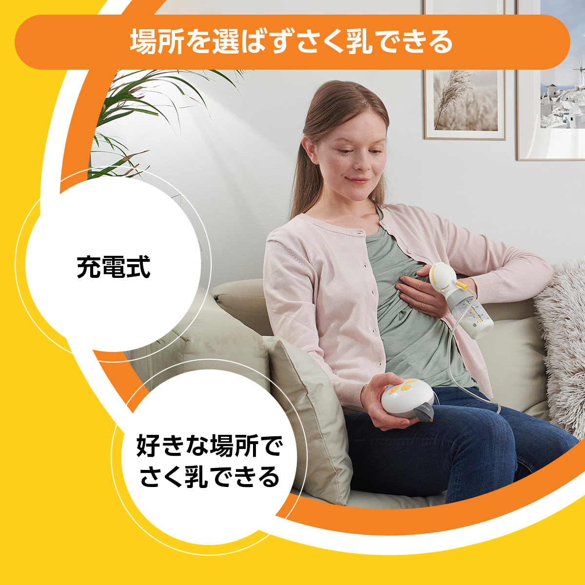 安全 メデラ 搾乳器 電動 ソロ シングルポンプ 母乳ボトル150ml 三本