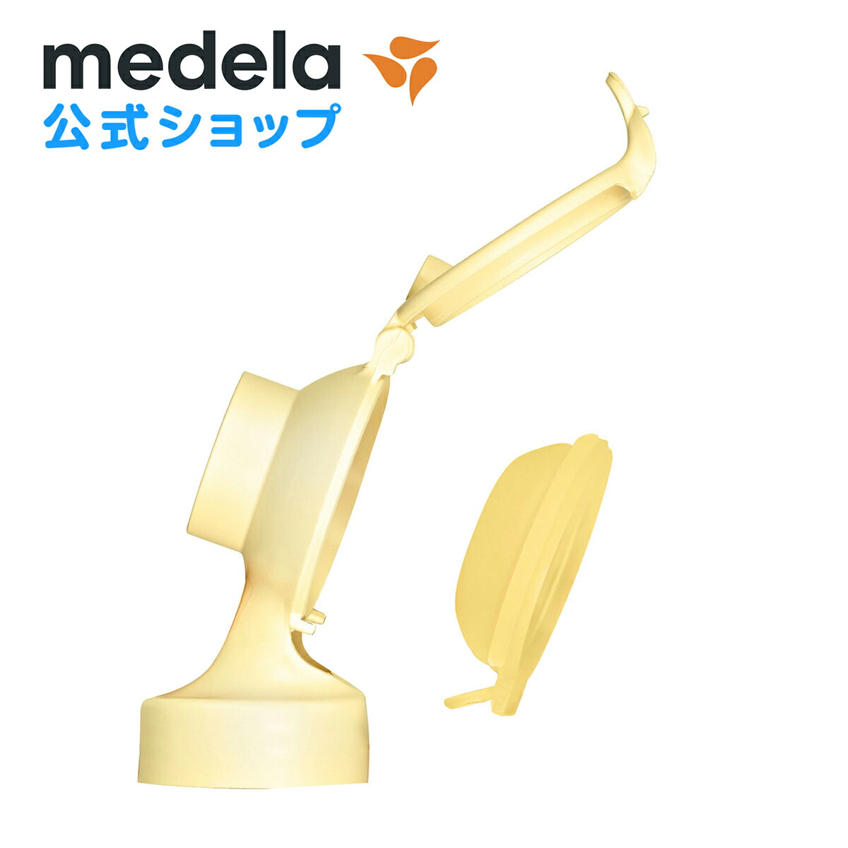 可愛いクリスマスツリーやギフトが！ 特価 公式 Medela メデラ パーソナルフィット プラス コネクターキット シンフォニー電動さく乳器 パーソナルフィットプラス用 パーツ medela 母乳育児 designufabet.com designufabet.com