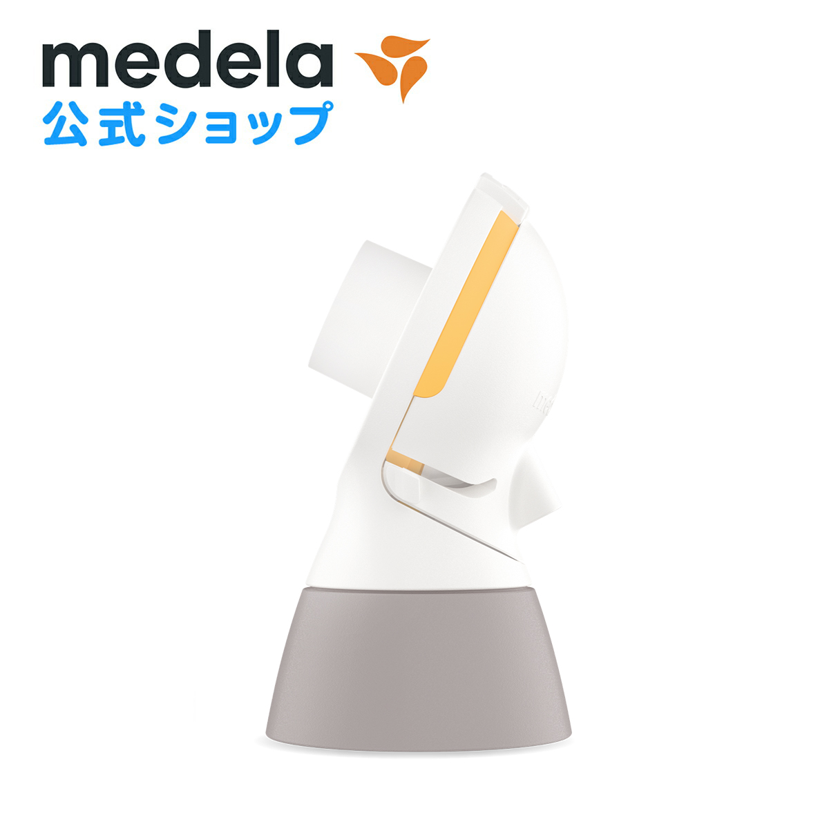 【楽天市場】公式 Medela (メデラ) フリースタイル電動さく乳 