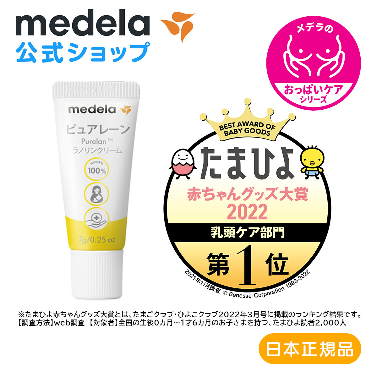 逆輸入 medela Purelan メデラ 乳頭ケアクリーム i9tmg.com.br