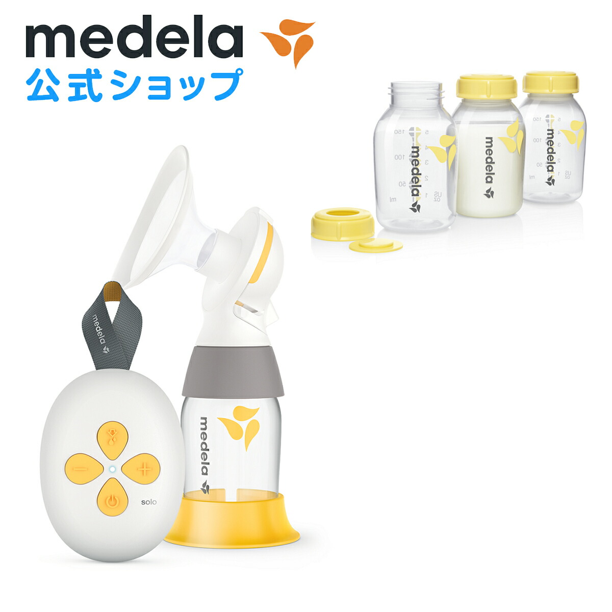 楽天市場】公式 Medela (メデラ) ソロ電動さく乳器 シングルポンプ