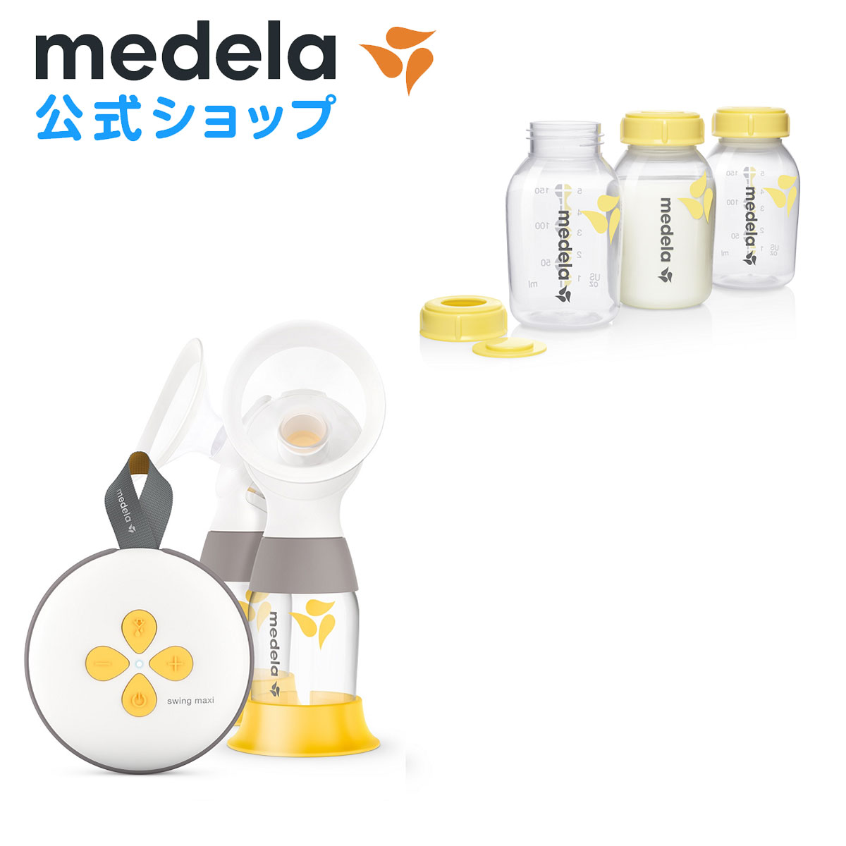 楽天市場】公式 Medela (メデラ) ソロ電動さく乳器 シングルポンプ 