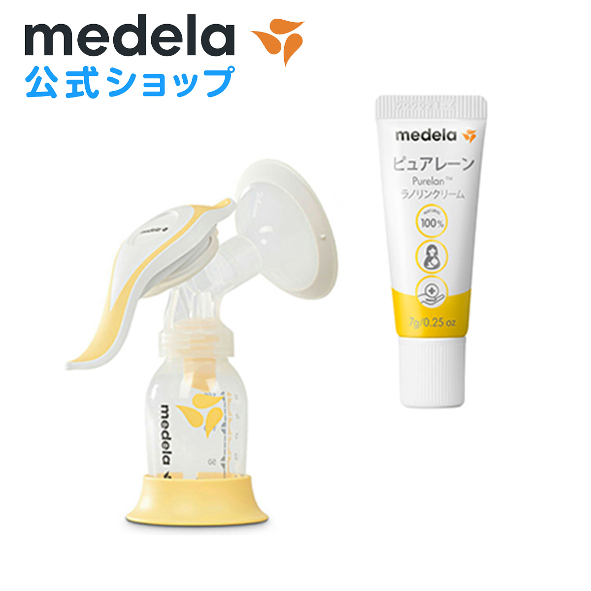 【楽天市場】公式 Medela (メデラ) ハーモニー手動さく乳器 