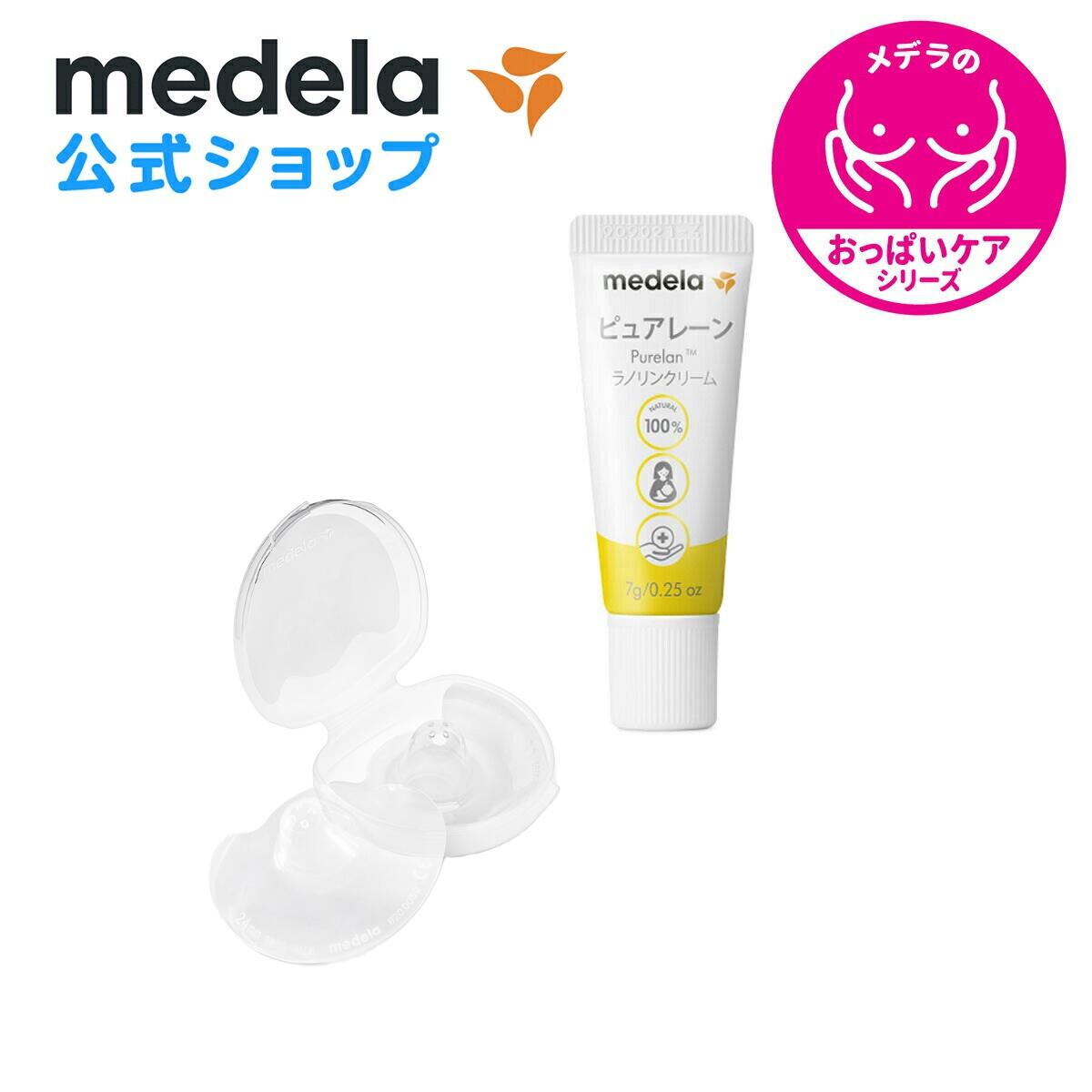 楽天市場】公式 Medela (メデラ) ハーモニー手動さく乳器 シングル