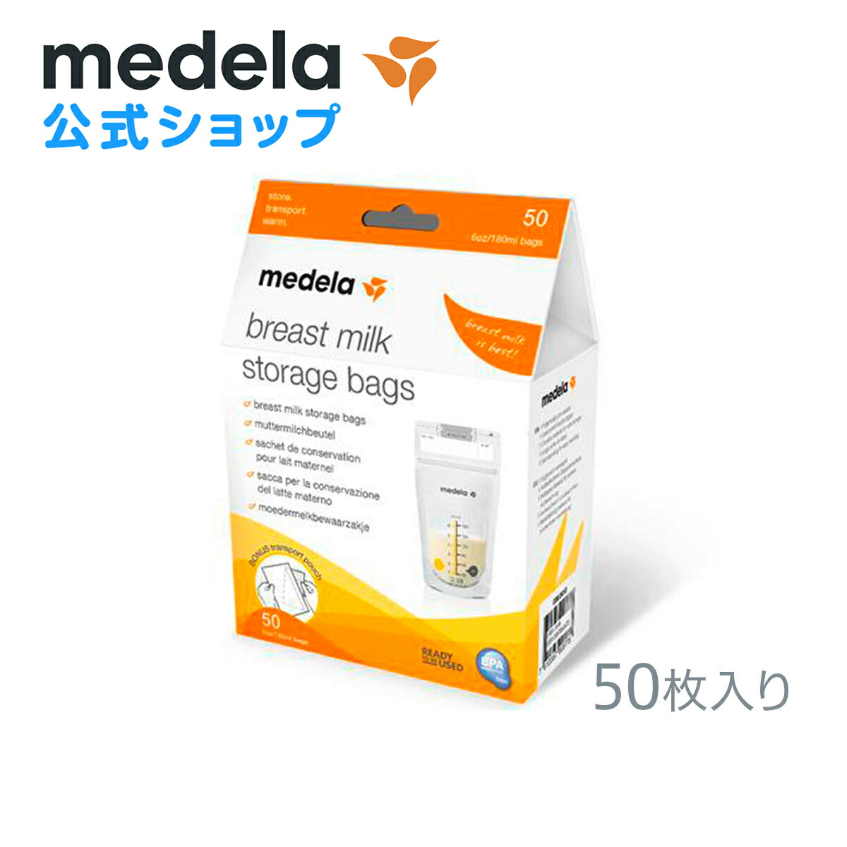 市場 あわせ買い2999円以上で送料お得 4902508001113 フリーザーパック pigeon 折り返しなしで簡単保存 母乳アシスト 母乳 20枚入  ピジョン 80ml