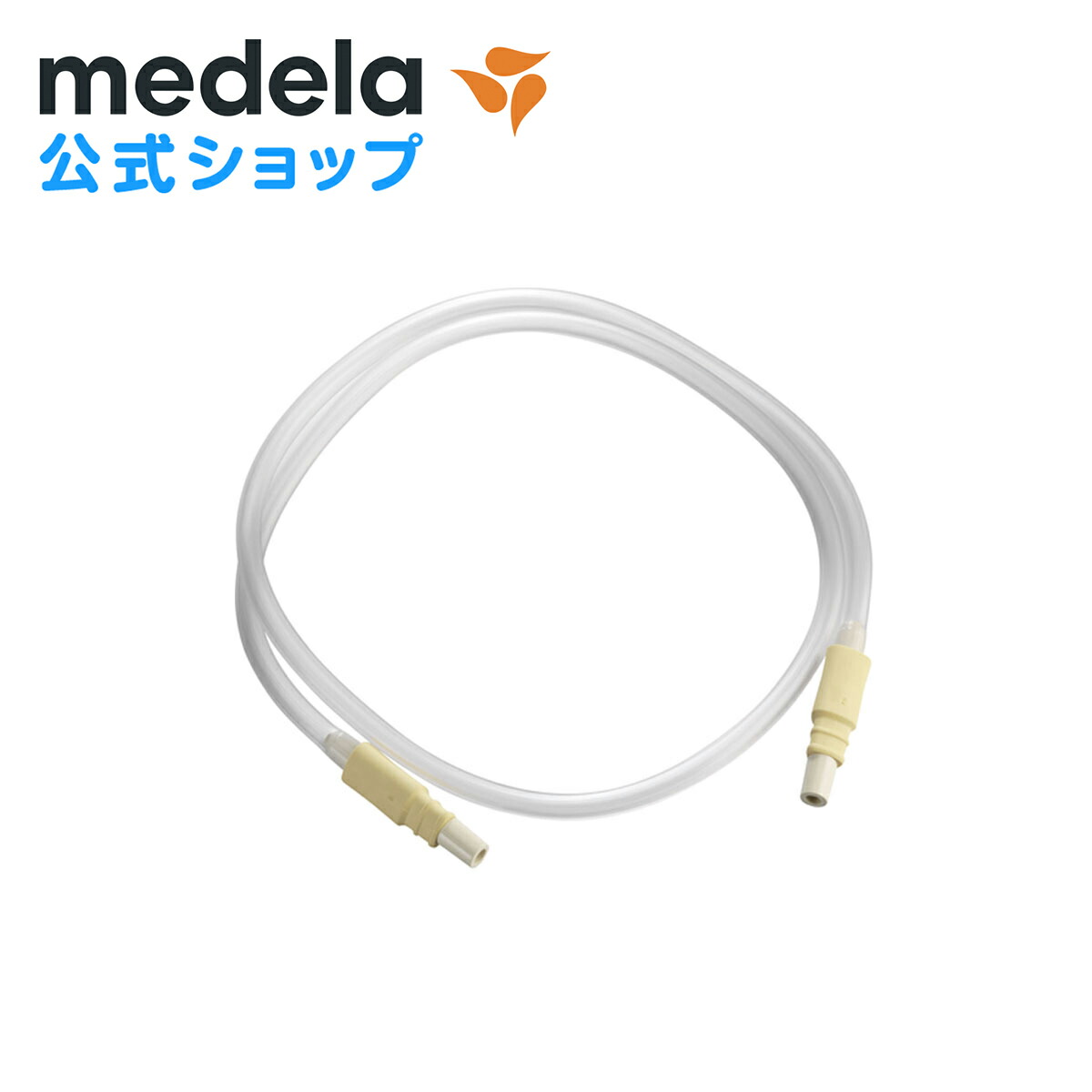 メデラ（2022年）ソロ電動さく乳器 セット割10%OFF】はじめてセット ソロ電動さく乳器（シングル
