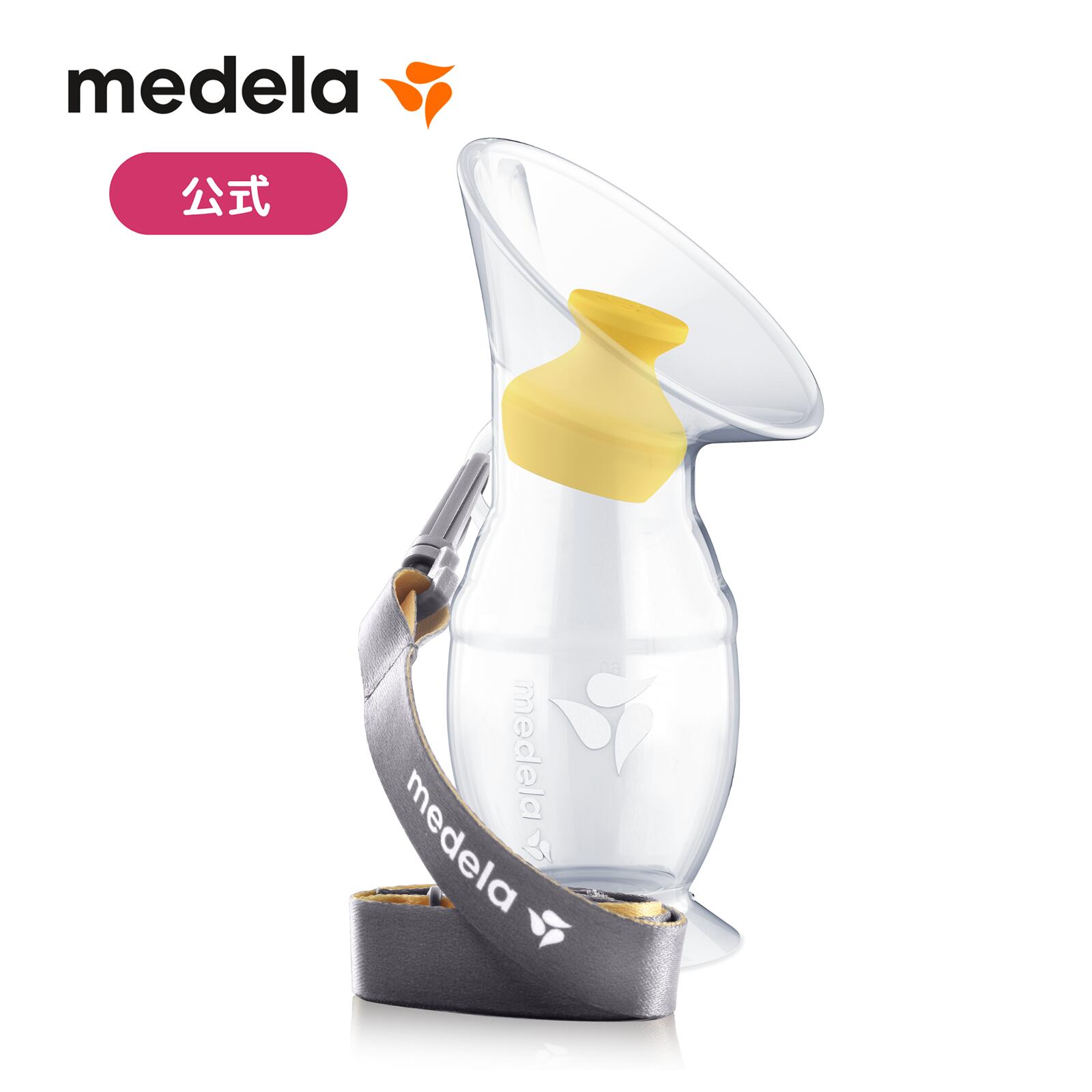 楽天市場】モーションインブラ電動さく乳器(両胸) | ウエラブル ハンズ