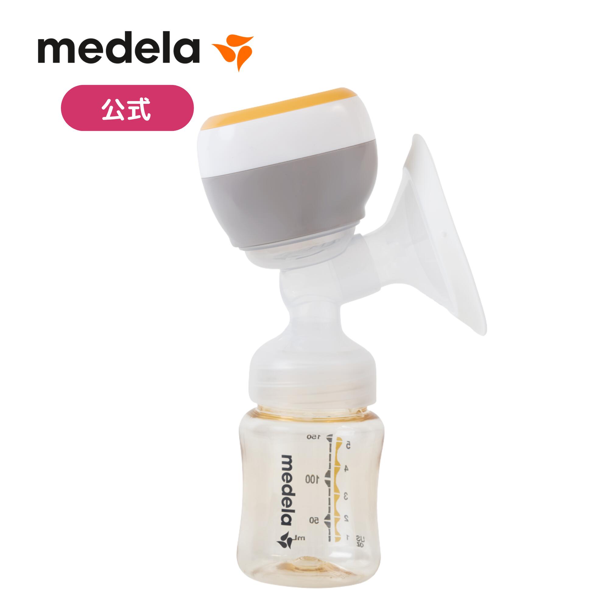 楽天市場】母乳ボトル 150ml (3本セット) | 3本 授乳 母乳 保存 冷凍 