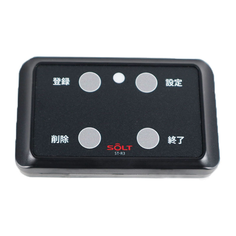 【SOLT】飲食店 工業プラント 呼び掛け呼びりん・回転させる灯受付機 MTJ-SR3P