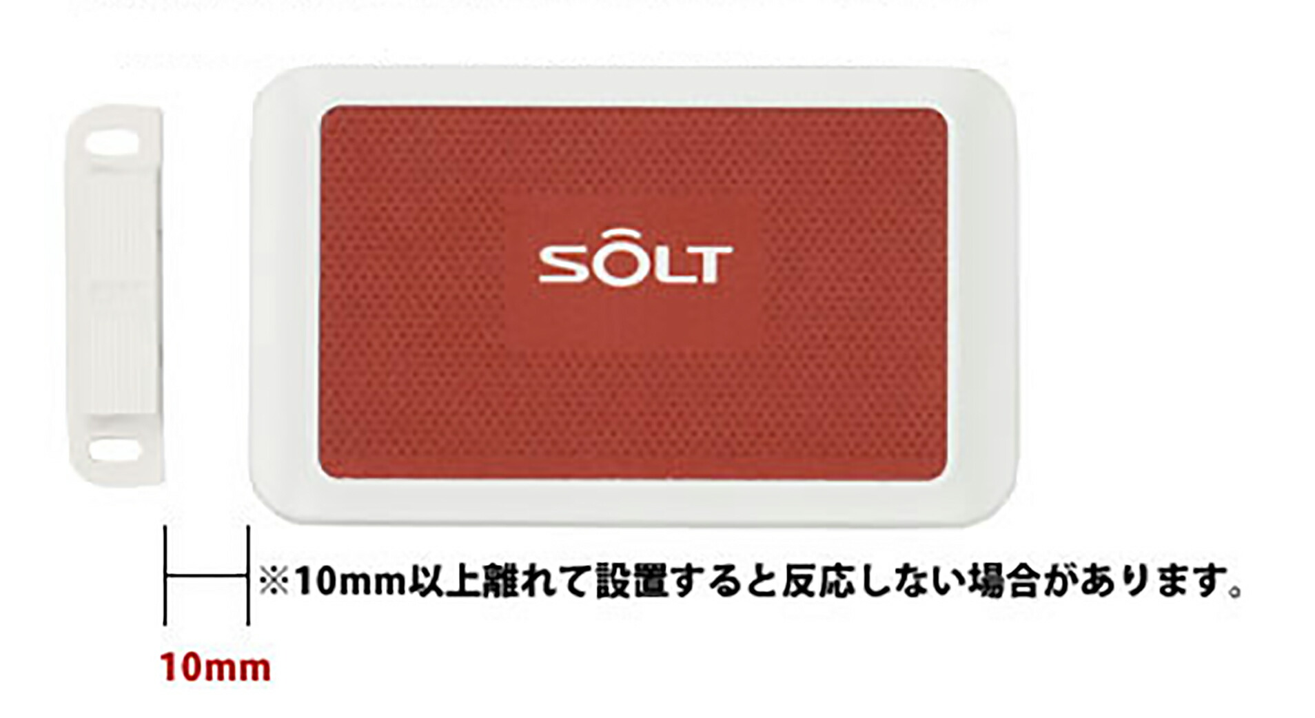【SOLT】飲食店 工業プラント 召し出すベル・ドアセンサー変速機機 MTJ-DOP
