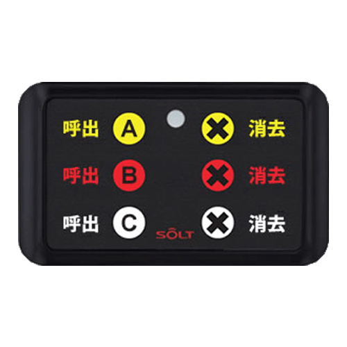 SOLT  飲食店 工業プラント 呼びかけ呼びりん・3変速機3かき消える変速機機 MTJ-6XBK-3